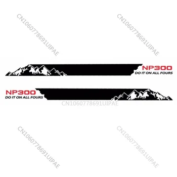 2 buc Navarra NP300 D40 Nismo Accesorii Auto Negru Vârf Decal Full Auto Tapiterie Auto Autocolant Qashqai, X-Trail Terra Altima Lovituri Juke 1