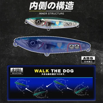 D1 Suprafață Creion Pește Momeală 70mm/140mm Mers pe jos Câinele Artificiale Greu Momeli de Plastic Walker Swimbait Pentru Bas, Păstrăv de Pescuit 2
